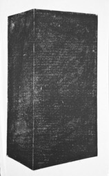 Wood Block Print